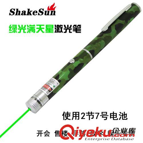 新款 015大功率2w藍光激光手電 點煙激光筆 打鳥打獵專用瞄準手電