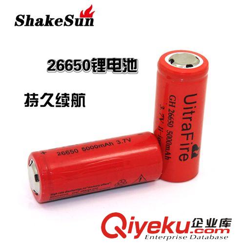 廠價批發 強光手電配件 品質保證 超大容量 26650鋰電池