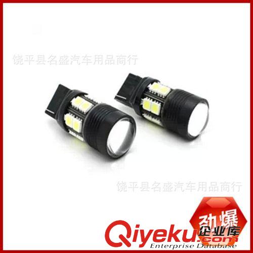 7440 汽車燈泡 T20 單線 黑鋒 9W大功率 LED 流氓倒車燈