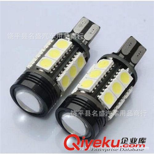 廠家直銷(xiāo)黑鋒T15倒車(chē)燈 解碼無(wú)報(bào)警聚光+散光 汽車(chē)LED 汽車(chē)尾燈