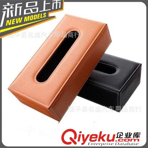 車用紙巾盒/套汽車紙巾盒車載紙巾盒抽紙盒座式gd創(chuàng)意可愛