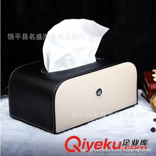 車用紙巾盒/套汽車紙巾盒車載紙巾盒抽紙盒座式gd創(chuàng)意可愛原始圖片2