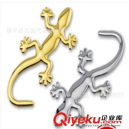 加厚實心純金屬壁虎車貼3D立體個性汽車裝飾用品庇護貼紙