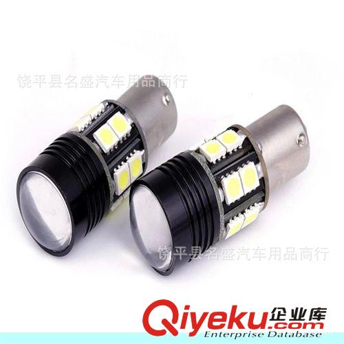 老君越大功率7.5W超亮LED流氓倒車燈/日行/后霧燈/轉向燈1156原始圖片2