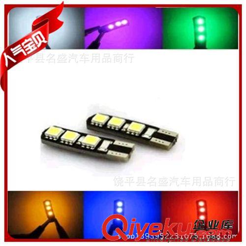 批發(fā)高亮BA9S 5050 5顆led汽車LED閱讀燈 牌照燈 示寬燈 牌照燈