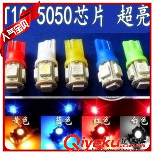 廠家直銷 汽車燈T10帶解碼9SMDLED示寬燈儀表燈門燈示寬燈t10 led