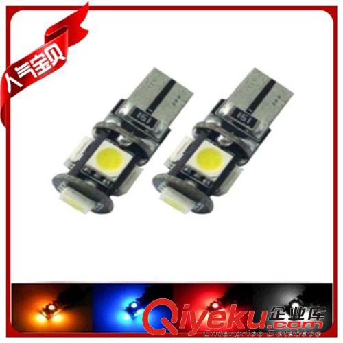 汽車燈LED示寬燈T10-9SMD  t10解碼示寬燈 閱讀燈 牌照燈  儀表燈