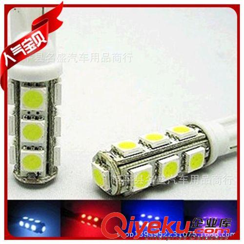 T10-20SMD 1210 汽車LED示寬燈/行車燈/閱讀燈牌照燈