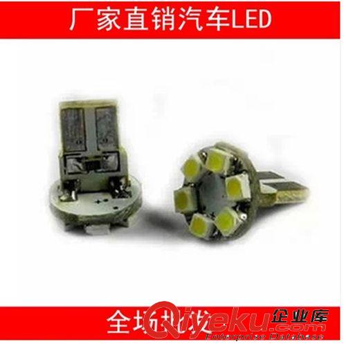 廠家直銷cdjT10-8燈LED儀表燈,LED指示燈,LED牌照燈1206示寬燈
