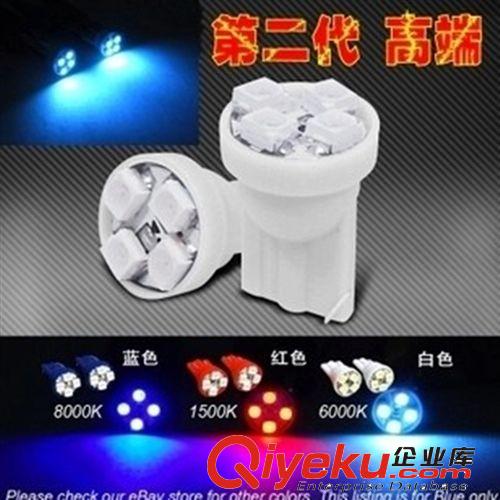 汽車LED T10-5SMD-1210 儀表燈閱讀燈示寬燈工作燈