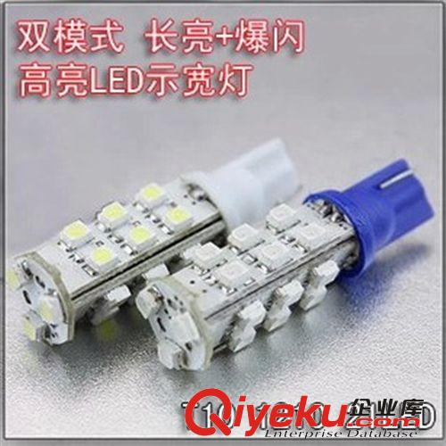 廠家批發(fā)T10-1210 10SMD LED汽車燈 LED行車燈LED示寬燈LED牌照燈