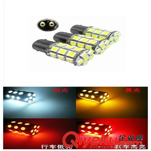 汽車專用爆閃剎車燈 高亮LED剎車燈 帶ts汽車尾燈/轉(zhuǎn)向燈30W