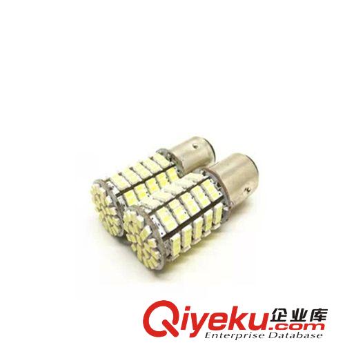 汽車led倒車燈 1156-50smd-1206 50smd倒車燈 led汽車燈廠家直銷
