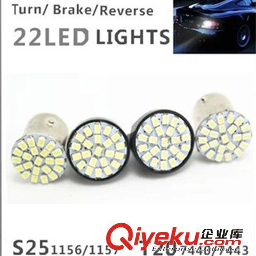供應新款大功率霧燈 S25 1156 7.5w大功率倒車燈 剎車燈 轉向