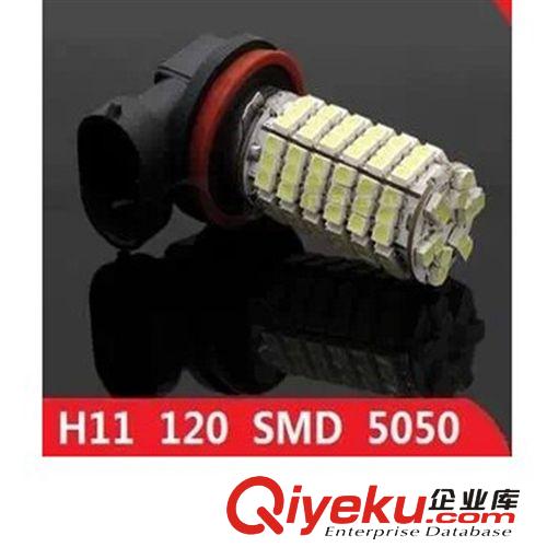 廠家直銷 供應(yīng)新款大功率霧燈 9005 7.5W改裝霧燈LED 高亮霧燈