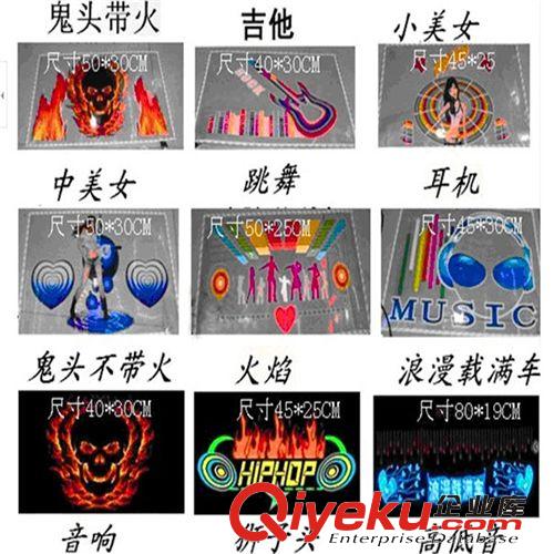 汽車音樂節(jié)奏燈后檔玻璃氛圍燈音樂燈冷光貼片裝飾音響聲控感應(yīng)燈