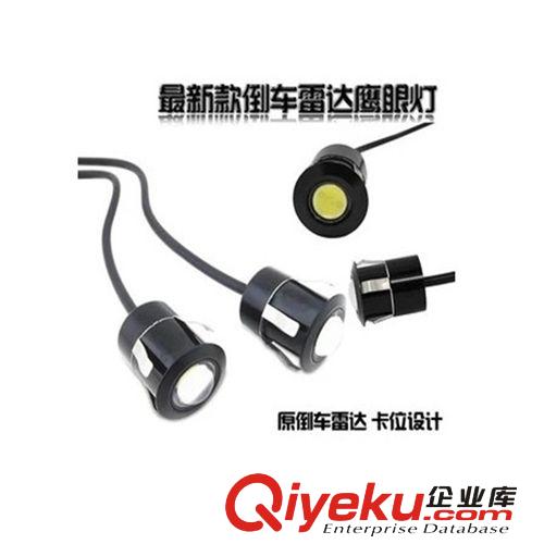 汽車鷹眼燈貓眼燈 流氓倒車燈 LED倒車燈 鷹眼日行燈 裝飾燈