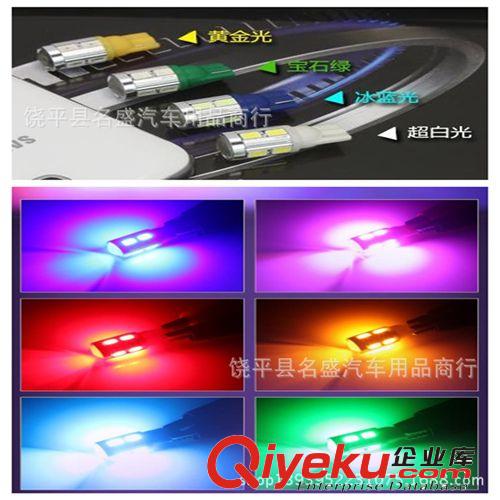 新款 汽車led燈 T10-5630 14smd 帶透鏡 高亮led示寬燈