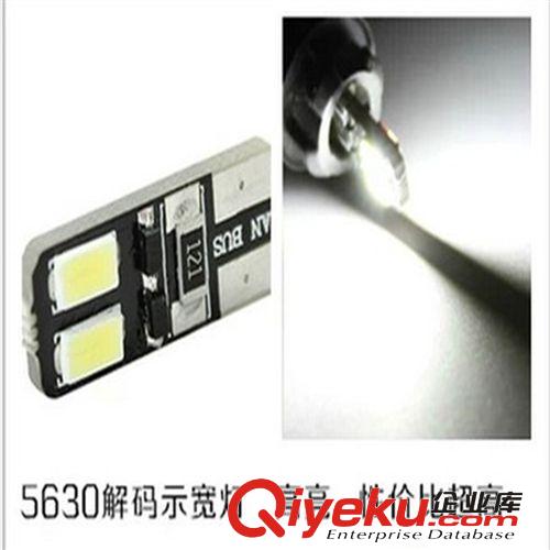 新款汽車(chē)T10示寬燈 W5W 5630超亮大功率LED閱讀燈/LED小燈改裝/