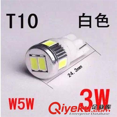 T10示寬燈 5W汽車LED改裝 5630 10燈超亮大功率LED閱讀燈 小燈