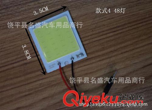 汽車LED大功率燈 COB 高亮閱讀燈 車頂燈 車廂燈
