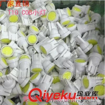 新款汽車COB示寬燈 超薄T10LED大功率高亮示廓燈 示寬燈 倒車燈