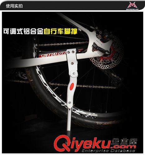 鋁合金腳撐 自行車后支架 可調(diào)長(zhǎng)短 山地車26寸自行車邊撐 邊支撐原始圖片2