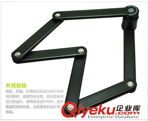 防盜鎖山地車鎖關(guān)節(jié)騎行裝備摩托電動(dòng)車鎖折疊鎖 通用鎖具 防盜鎖原始圖片2