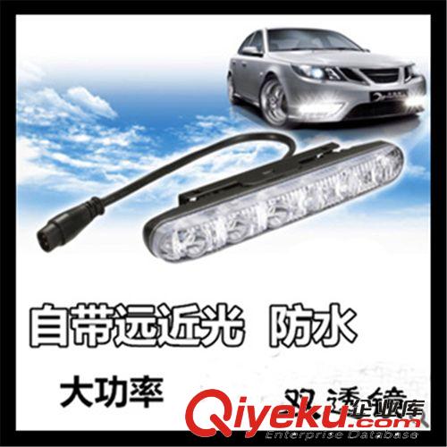 批發(fā) 小魚叉6LED日行燈 日間行車燈大功率日行燈 遠近光LED日行燈