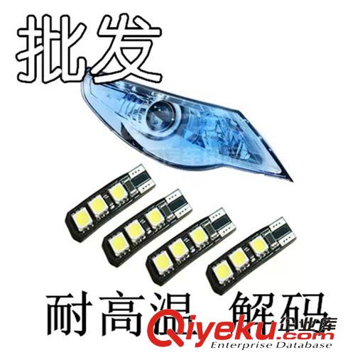 汽車風力燈 黑色 鯊魚鰭風力燈 汽車改裝裝飾燈 爆閃燈09-1A\851