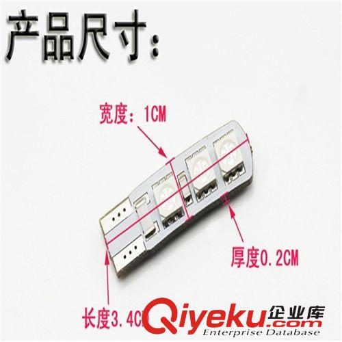 T10刀鋒 解碼 6SMD 汽車LED 示寬燈 小燈 日間行車燈 冰藍色原始圖片3