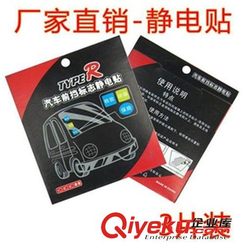 供應 創意汽車掛鉤 車載車用車內掛鉤 座椅椅背多功能置物鉤 對裝