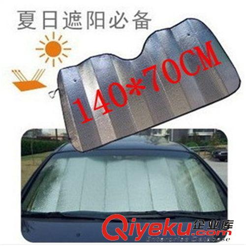 雙面汽車遮陽擋 防曬用品 隔熱鋁箔太陽擋 夏季鋁箔氣遮陽擋 140