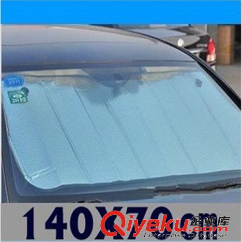 雙面汽車遮陽擋 防曬用品 隔熱鋁箔太陽擋 夏季鋁箔氣遮陽擋 140原始圖片2