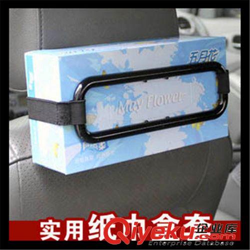 車載汽車遮陽板椅背紙巾夾 盒套 車用車內掛式架原始圖片3