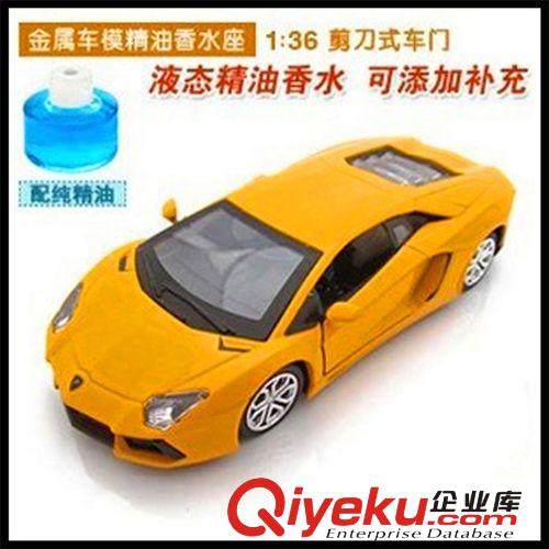 汽車香水 蘭博基尼車模香水座 汽車內飾擺件 gd車載車用香水原始圖片2
