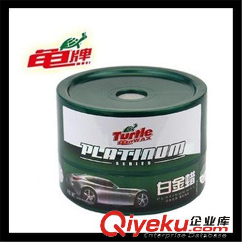 供應(yīng)汽車(chē)蠟龜博士白金蠟 新車(chē)龜牌保養(yǎng)蠟 上光用品蠟T-411I(膏狀)