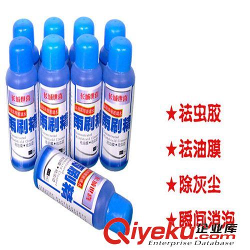 小刮板汽車貼膜工具 汽車裝飾用品刮板雪鏟手機貼膜刮板45-1A\001