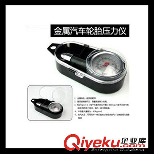 汽車胎壓計 盒裝胎壓表 可放氣 輪胎胎壓計多功能胎壓計55-2C\788原始圖片2
