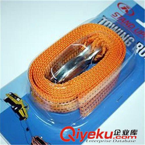 汽車車用3噸3米強力熒光色拖車繩批發(fā) 自駕有備無患 必備品原始圖片2