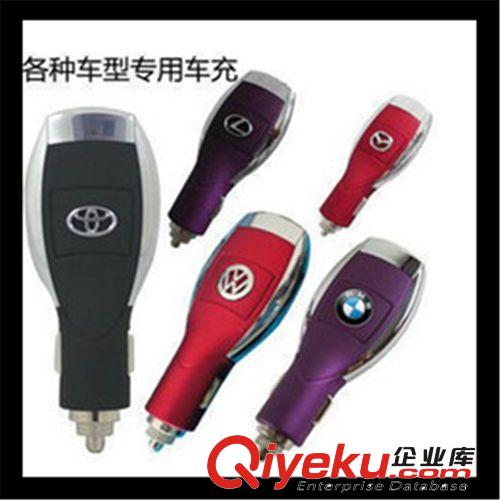 zp英才星 手機車載充電器 車充點煙器車載USB 汽車充電器YC-105