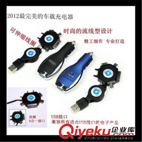 {wn}帶汽車標志專車專用車載充電器汽車充電器USB點煙器原始圖片2