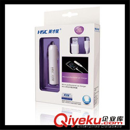 zp英才星 手機車載充電器 車充點煙器車載USB 汽車充電器YC-105