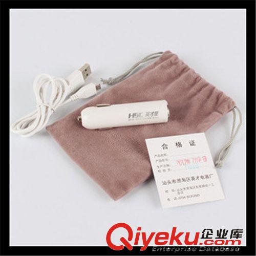 汽車用品批發(fā)zp英才星 迷你車載專用充電器支持iphoneYC-106原始圖片2