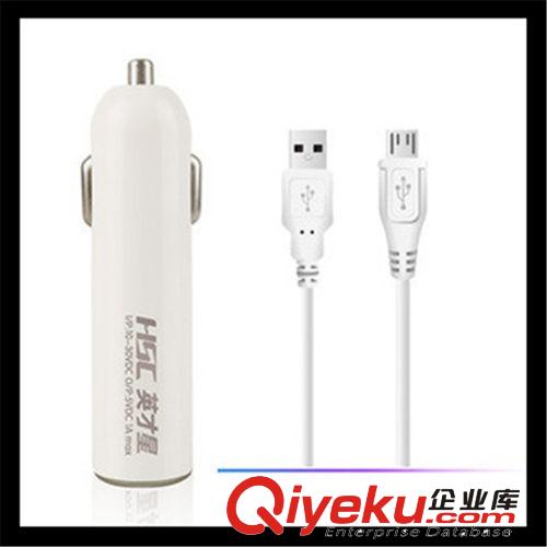 汽車用品批發(fā)zp英才星 迷你車載專用充電器支持iphoneYC-106原始圖片3