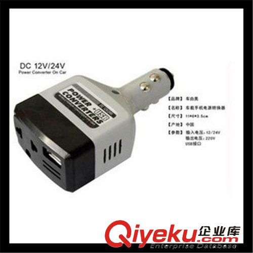 奧舒爾EF32淘寶爆款車載車載一分三一拖三點煙器車充手機充電器