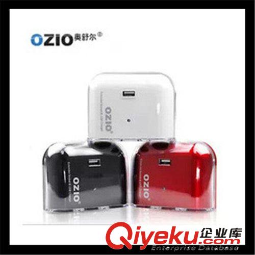 點(diǎn)煙器 一分二帶USB分插器 車載點(diǎn)煙器 電源分叉器 一拖二帶鉆201
