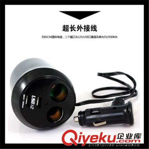 直銷 {wn}車載手機充電器 杯型汽車點煙器 一拖二 一分二 雙USB原始圖片2