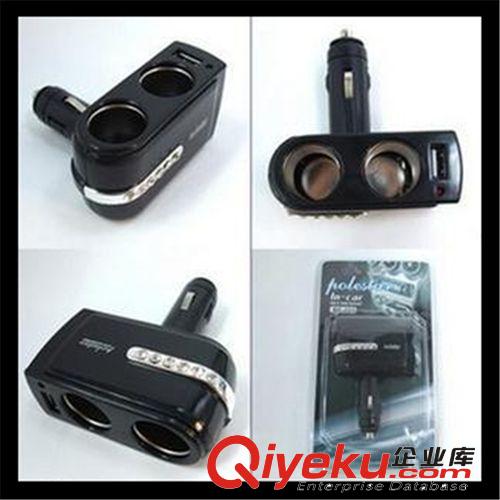 wf-201 廠家直銷 車載點(diǎn)煙器一分二 USB 90度可折疊一拖二點(diǎn)煙器原始圖片2