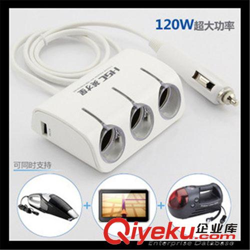 wf-201 廠家直銷 車載點(diǎn)煙器一分二 USB 90度可折疊一拖二點(diǎn)煙器
